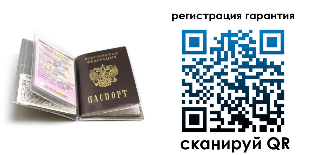 временная регистрация гарантия в Красноперекопске